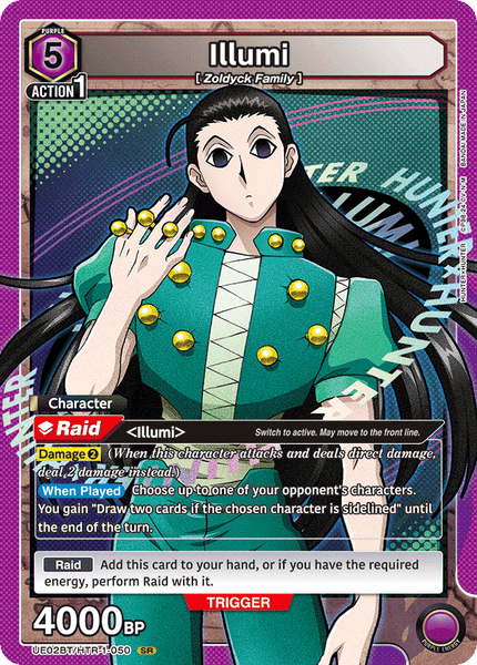 Illumi - UE02BT/HTR-1-050