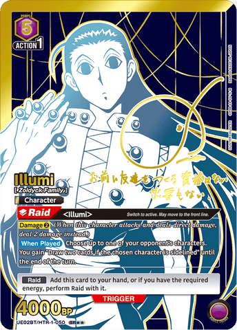Illumi (SR★★) - UE02BT/HTR-1-050★★