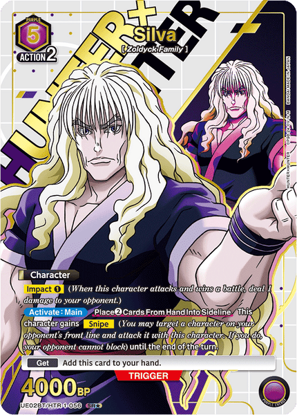 Silva (SR★) - UE02BT/HTR-1-056★