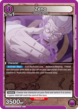 Zeno - UE02BT/HTR-1-057