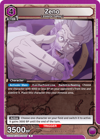 Zeno - UE02BT/HTR-1-057