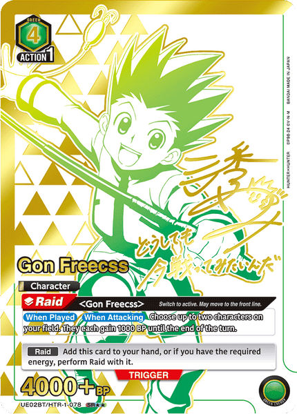 Gon Freecss (SR★★) - UE02BT/HTR-1-078★★