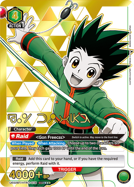 Gon Freecss (SR★★★) - UE02BT/HTR-1-078★★★