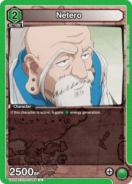 Netero - UE02BT/HTR-1-085