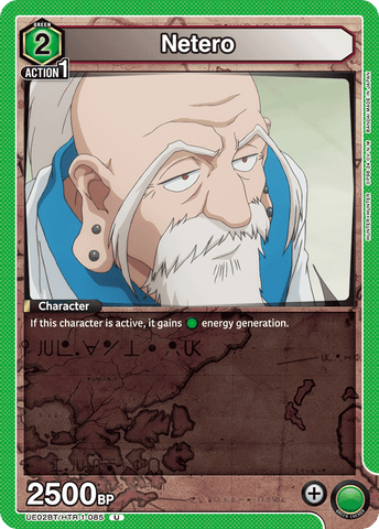 Netero - UE02BT/HTR-1-085