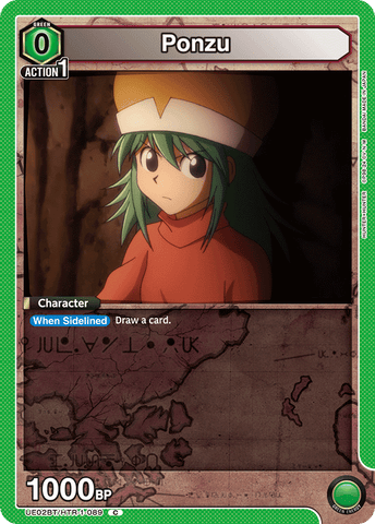 Ponzu - UE02BT/HTR-1-089