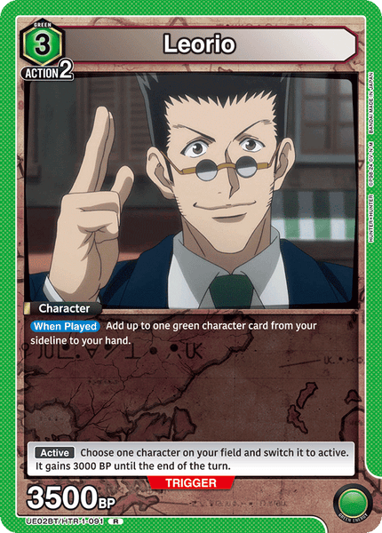 Leorio - UE02BT/HTR-1-091