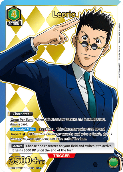 Leorio (SR★) - UE02BT/HTR-1-092★