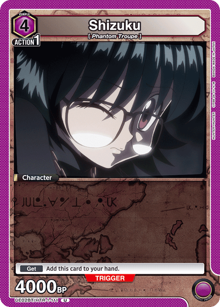 Shizuku - UE02BT/HTR-1-111