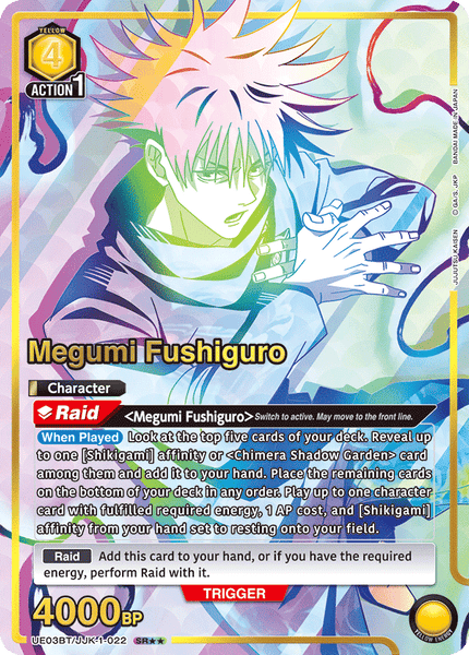 Megumi Fushiguro (SR★★) - UE03BT/JJK-1-022★★