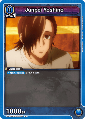 Junpei Yoshino - UE03BT/JJK-1-059