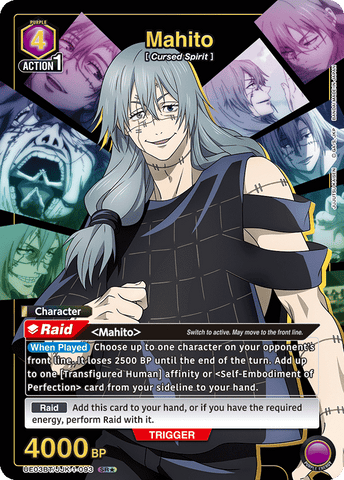 Mahito (SR★) - UE03BT/JJK-1-093★