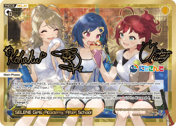 SELENE Girls' Academy, After School　 (LRP) - WXDi-CP01-001P[EN]