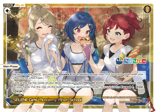 SELENE Girls' Academy, After School　 - WXDi-CP01-001[EN]