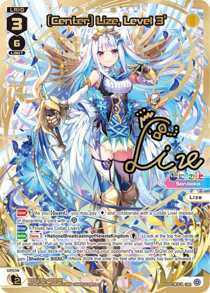 [Center] Lize, Level 3' (LRP) - WXDi-CP01-005P[EN]