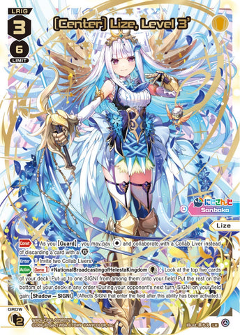 [Center] Lize, Level 3' (LR) - WXDi-CP01-005R[EN]