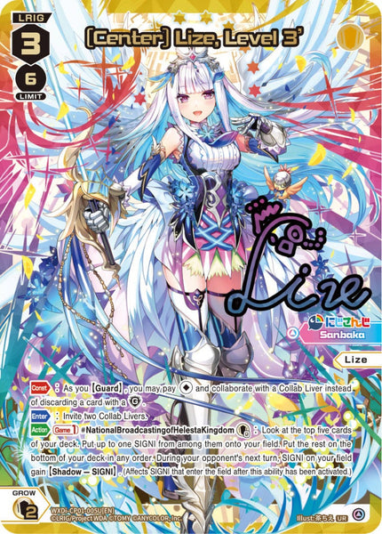 [Center] Lize, Level 3' (UR) - WXDi-CP01-005U[EN]