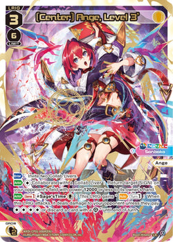 [Center] Ange, Level 3' (LR) - WXDi-CP01-006R[EN]