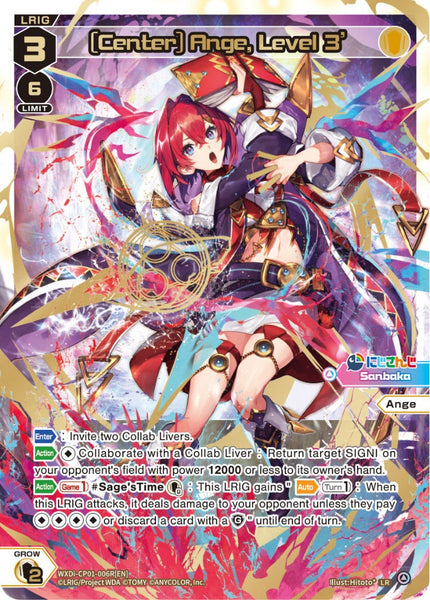 [Center] Ange, Level 3' (LR) - WXDi-CP01-006R[EN]