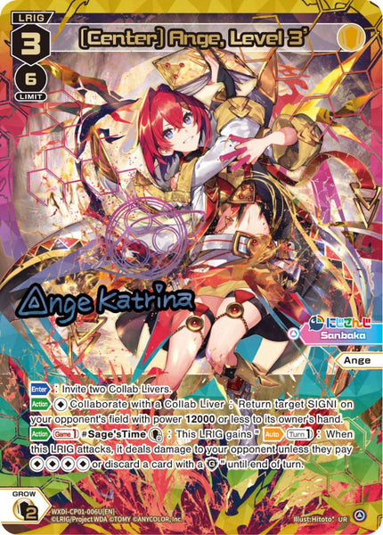 [Center] Ange, Level 3' (UR) - WXDi-CP01-006U[EN]