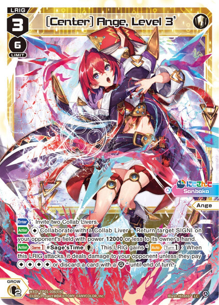 [Center] Ange, Level 3' - WXDi-CP01-006[EN]