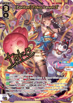 [Center] Toko, Level 3' (LRP) - WXDi-CP01-007P[EN]