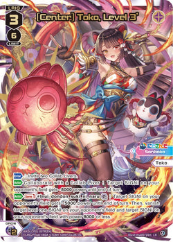 [Center] Toko, Level 3' (LR) - WXDi-CP01-007R[EN]
