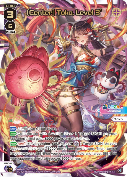 [Center] Toko, Level 3' (LR) - WXDi-CP01-007R[EN]