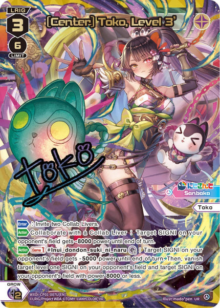 [Center] Toko, Level 3' (UR) - WXDi-CP01-007U[EN]