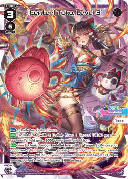 [Center] Toko, Level 3' - WXDi-CP01-007[EN]