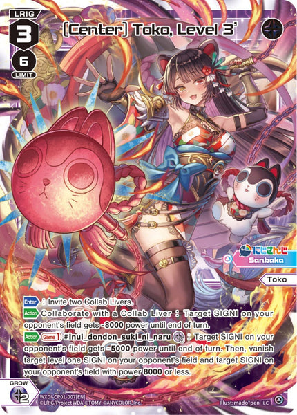 [Center] Toko, Level 3' - WXDi-CP01-007[EN]