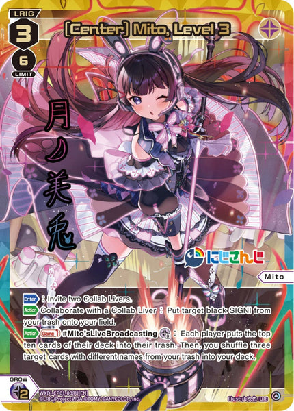 [Center] Mito, Level 3 (UR) - WXDi-CP01-008U[EN]