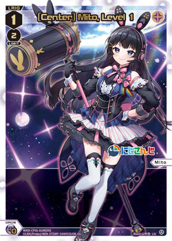 [Center] Mito, Level 1 (LR) - WXDi-CP01-010R[EN]