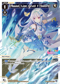[Assist] Lize, Level 1 [Sword] (Foil) - WXDi-CP01-012P[EN]