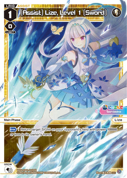 [Assist] Lize, Level 1 [Sword] - WXDi-CP01-012[EN]