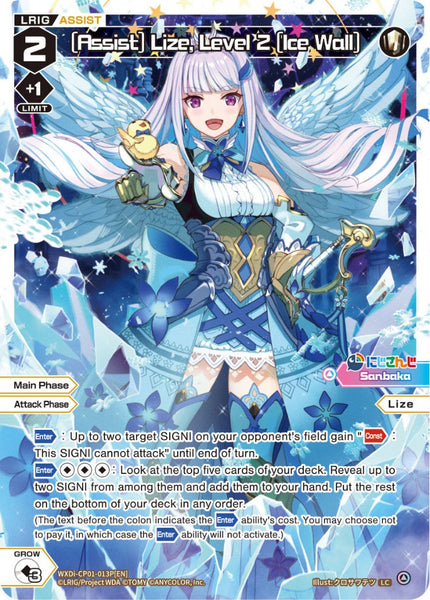 [Assist] Lize, Level 2 [Ice Wall] (Foil) - WXDi-CP01-013P[EN]
