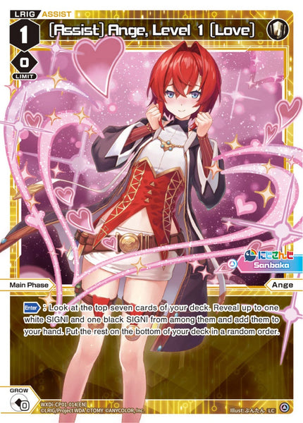 [Assist] Ange, Level 1 [Love] - WXDi-CP01-014[EN]
