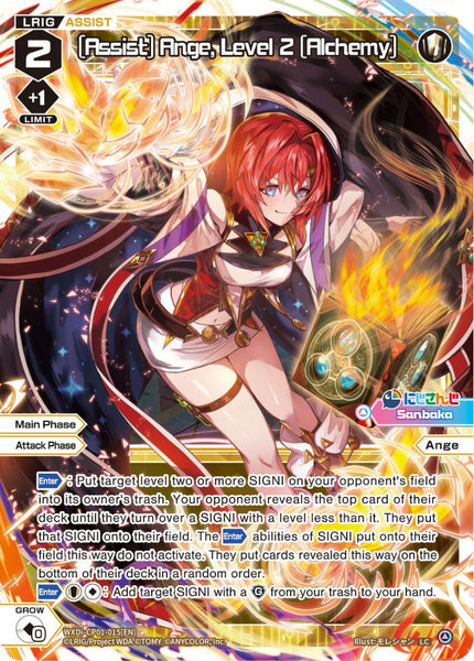 [Assist] Ange, Level 2 [Alchemy] - WXDi-CP01-015[EN]