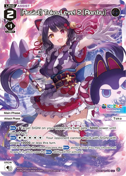 [Assist] Toko, Level 2 [Ranbu] (Foil) - WXDi-CP01-017P[EN]