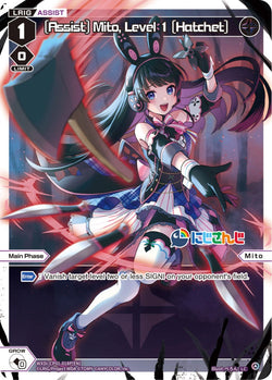 [Assist] Mito, Level 1 [Hatchet] (Foil) - WXDi-CP01-018P[EN]