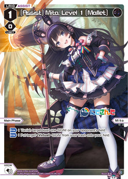 [Assist] Mito, Level 1 [Mallet] (Foil) - WXDi-CP01-019P[EN]