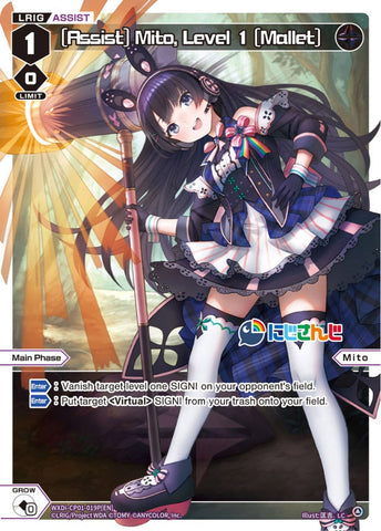[Assist] Mito, Level 1 [Mallet] (Foil) - WXDi-CP01-019P[EN]
