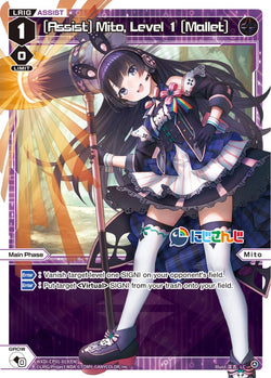 [Assist] Mito, Level 1 [Mallet] - WXDi-CP01-019[EN]