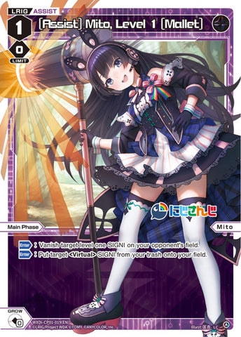 [Assist] Mito, Level 1 [Mallet] - WXDi-CP01-019[EN]
