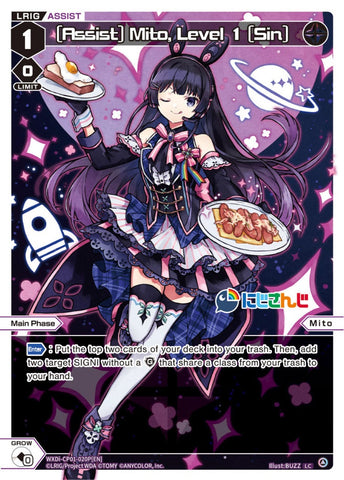 [Assist] Mito, Level 1 [Sin] (Foil) - WXDi-CP01-020P[EN]