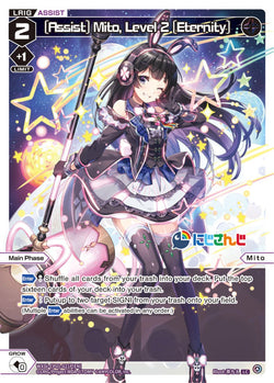 [Assist] Mito, Level 2 [Eternity] (Foil) - WXDi-CP01-021P[EN]