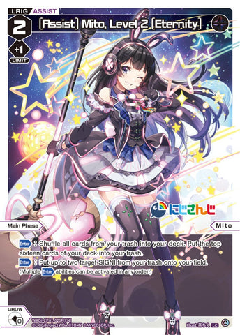 [Assist] Mito, Level 2 [Eternity] (Foil) - WXDi-CP01-021P[EN]