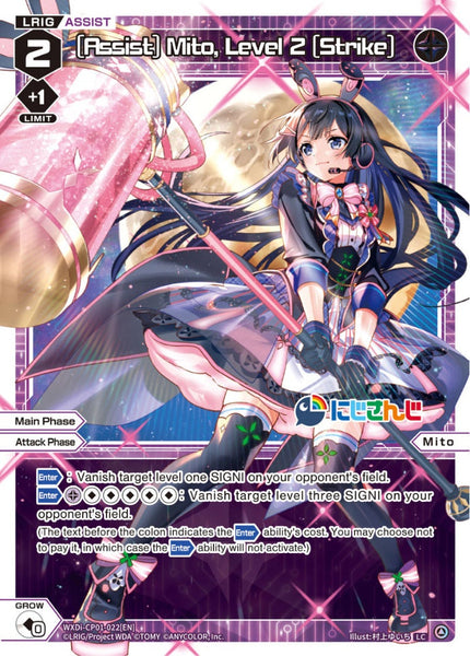 [Assist] Mito, Level 2 [Strike] - WXDi-CP01-022[EN]