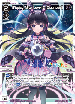 [Assist] Mito, Level 2 [Diagnosis] (Foil) - WXDi-CP01-024P[EN]