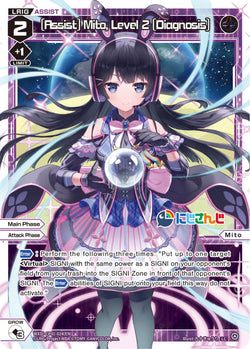[Assist] Mito, Level 2 [Diagnosis] - WXDi-CP01-024[EN]